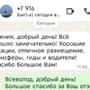 Всеволод фото 1